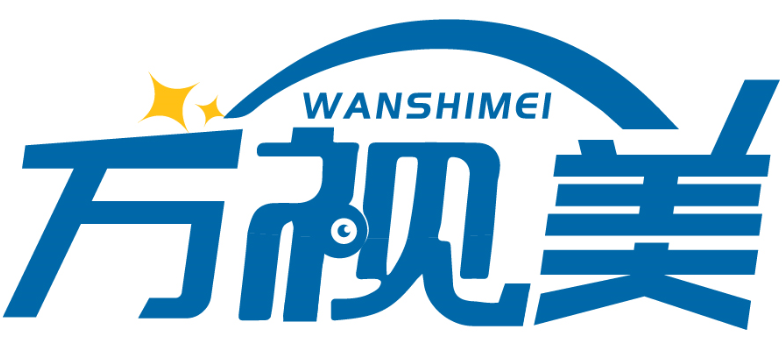 万视美WANSHIMEI商标转让/购买