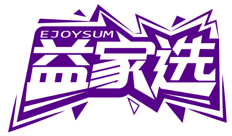 益家选 EJOYSUM商标转让出售