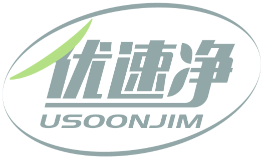 优速净 USOONJIM商标转让/购买