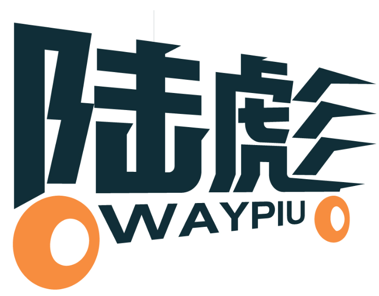 陆彪 WAYPIU商标转让/购买