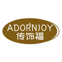 传饰福
ADORNJOY商标转让/购买