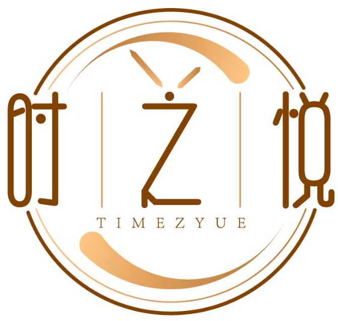 时之悦 TIMEZYUE商标转让/购买