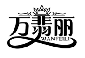 万翡丽WANFEILI商标转让/购买