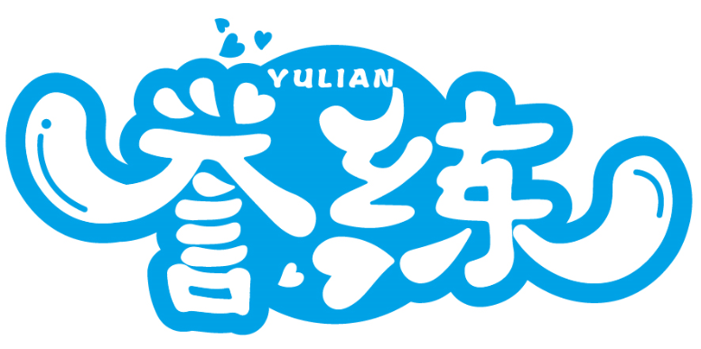 誉练YULIAN商标转让/购买