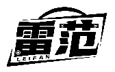 雷范LEIFAN商标转让/购买