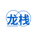 龙栈
LONGZHAN商标转让/购买