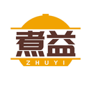 煮益
ZHUYI商标转让出售