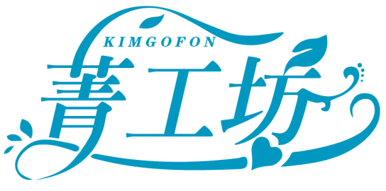 菁工坊 KIMGOFON商标转让/购买