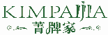 KIMPAIJIA菁牌家商标转让出售