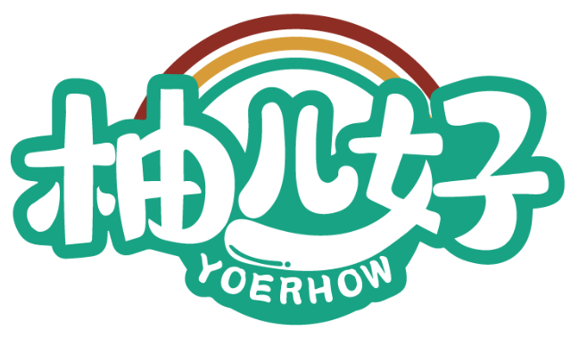 柚儿好 YOERHOW商标转让/购买