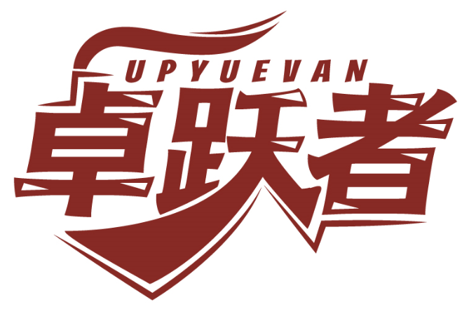 卓跃者 UPYUEVAN商标转让/购买