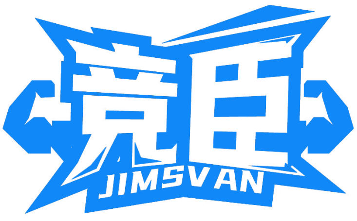 竞臣 JIMSVAN商标转让/购买