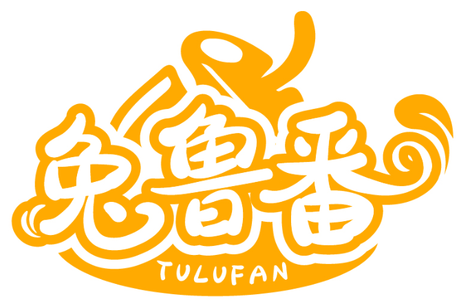 兔鲁番TULUFAN商标转让/购买