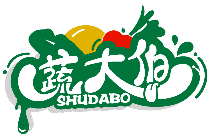 蔬大伯SHUDABO商标转让出售