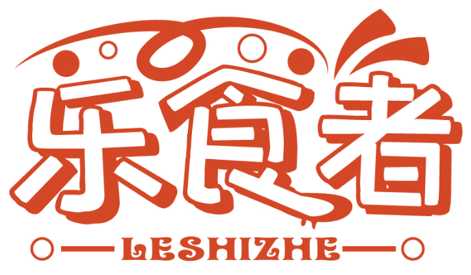 乐食者LESHIZHE商标转让/购买