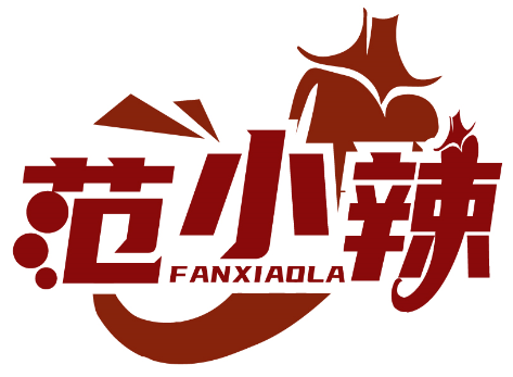 范小辣FANXIAOLA商标转让/购买