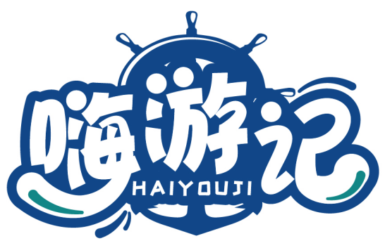 嗨游记HAIYOUJI商标转让/购买