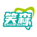 笑森
SHOWSUM商标转让/购买