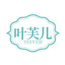 叶芙儿
YEFUER商标转让/购买