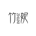 竹妮
ZHUNI商标转让/购买