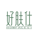 好肤仕
HOWFACESI商标转让出售