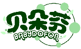 贝朵芬 BABYDOFON商标转让/购买