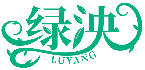 绿泱LUYANG商标转让/购买