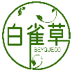 白雀草 BEYQUECO商标转让/购买