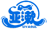 亚漱 UYASUL商标转让出售