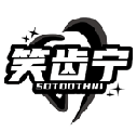 笑齿宁 SOTOOTHNI商标转让/购买