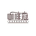 咖啡冠
CAFESVAN商标转让/购买