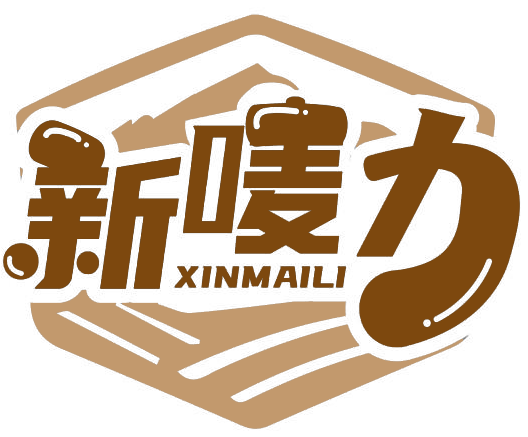 新唛力XINMAILI商标转让/购买