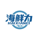 海鲜力
HAIXIANLI商标转让出售