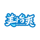 美怡爽
MEYIRCOOL商标转让/购买