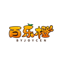 百乐橙
BYJOYCEN商标转让出售