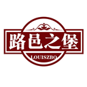 路邑之堡
LOUISZBO商标转让出售