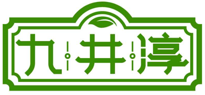 九井淳商标转让/购买