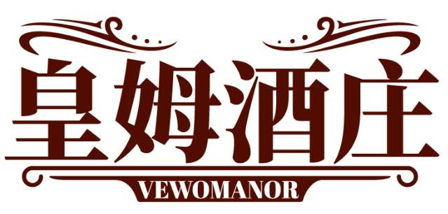 皇姆酒庄 VEWOMANOR商标转让/购买