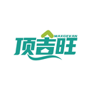 顶吉旺
MAXGEVAN商标转让出售