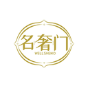 名奢门
WELLSHEMO商标转让出售