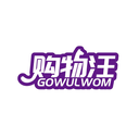 购物汪
GOWULWOM商标转让/购买