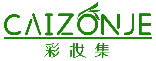 彩妆集 CAIZONJE商标转让/购买