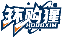 环购猩  HOGOXIM商标转让/购买