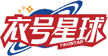 衣号星球 YIHOSTAR商标转让/购买