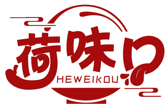 荷味口HEWEIKOU商标转让/购买