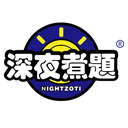 深夜煮题
NIGHTZOTI商标转让/购买