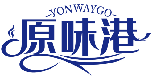 原味港 YONWAYGO商标转让/购买