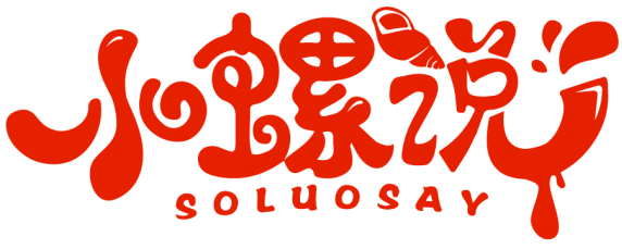 小螺说 SOLUOSAY商标转让/购买