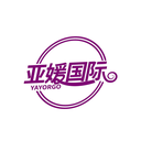 亚媛国际
YAYORGO商标转让/购买