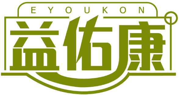 EYOUKON 益佑康商标转让/购买